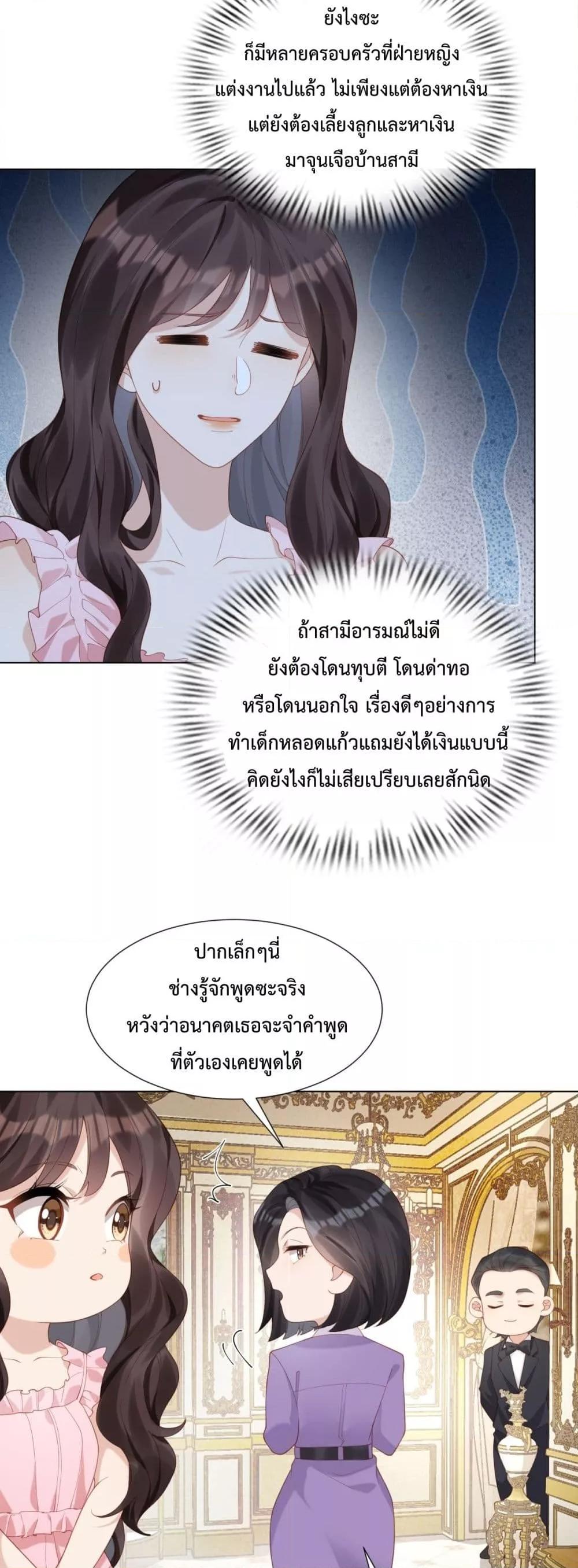 Manga-lc-com อ่านมังงะ อ่านการ์ตูน ออนไลน์ ฟรี MarryingwithV ตอนที่ 1 2 3 4 5 6 7 8 9 10 11 12 13 14 ฟรี ไม่มีโฆษณา Manga-lc - อ่าน มังงะ อ่าน การ์ตูน ออนไลน์ อ่านมังงะ ฟรี