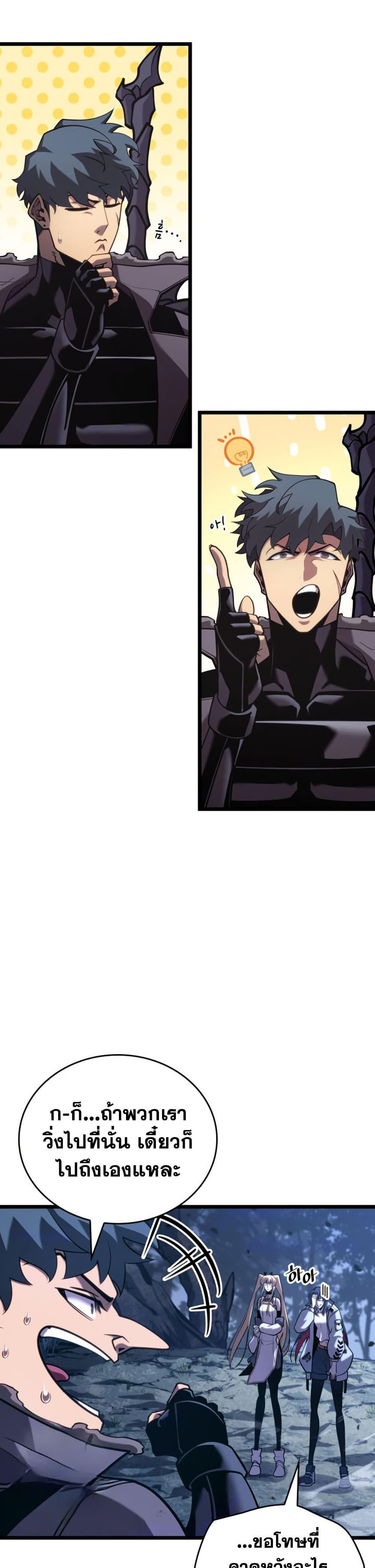 Manga-lc-com อ่านมังงะ อ่านการ์ตูน ออนไลน์ ฟรี Return of the SSS-Class Ranker ตอนที่ 1 2 3 4 5 6 7 8 9 10 11 12 13 14 ฟรี ไม่มีโฆษณา Manga-lc - อ่าน มังงะ อ่าน การ์ตูน ออนไลน์ อ่านมังงะ ฟรี