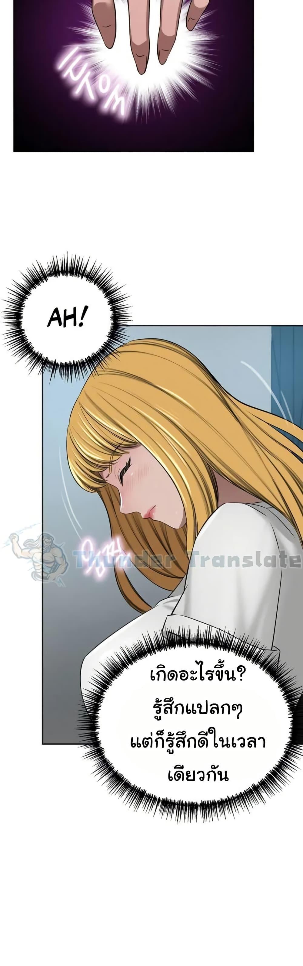 Doujin-Lc- อ่าน โดจิน มังฮวา เกาหลี ญี่ปุ่น จีน แปลไทย A Rich Laddy ตอนที่ 1 2 3 4 5 6 7 8 9 10 11 12 13 14 ฟรี ไม่มีโฆษณา อ่าน โดจิน Manhwa เกาหลี ญี่ปุ่น จีน เรามีครบ คัดมาให้เน้นๆ โดจิน 18+ รับประกันความฟินโดย  Doujin Lc