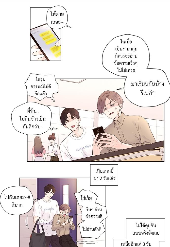 Manga-lc-com อ่านมังงะ อ่านการ์ตูน ออนไลน์ ฟรี 4 Week Lovers ตอนที่ 1 2 3 4 5 6 7 8 9 10 11 12 13 14 ฟรี ไม่มีโฆษณา Manga-lc - อ่าน มังงะ อ่าน การ์ตูน ออนไลน์ อ่านมังงะ ฟรี
