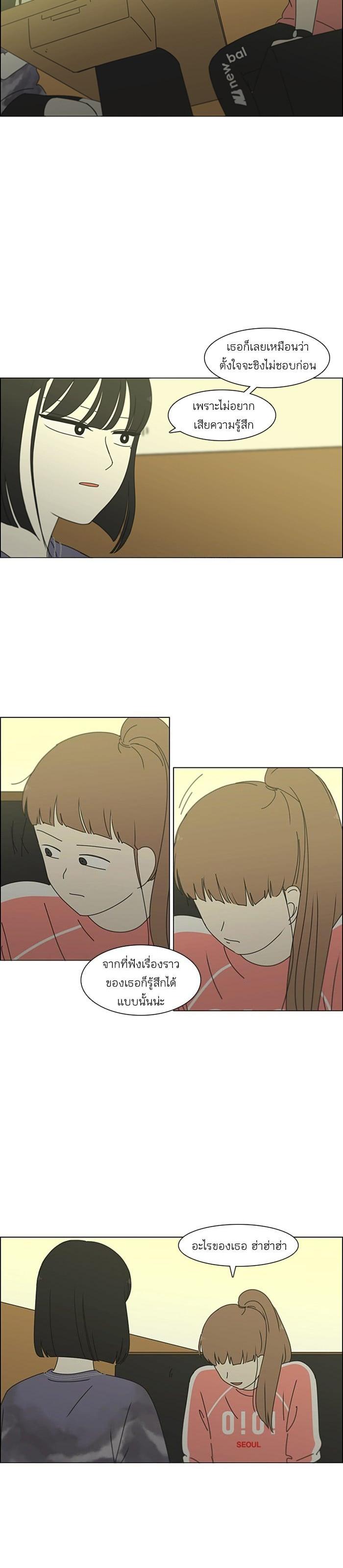 Manga-lc-com อ่านมังงะ อ่านการ์ตูน ออนไลน์ ฟรี Love Revolution รักนี้ต้องปฏิวัติ ตอนที่ 1 2 3 4 5 6 7 8 9 10 11 12 13 14 ฟรี ไม่มีโฆษณา Manga-lc - อ่าน มังงะ อ่าน การ์ตูน ออนไลน์ อ่านมังงะ ฟรี