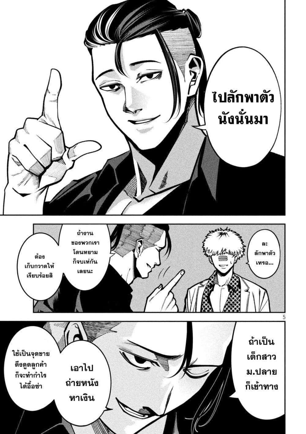 Manga-lc-com อ่านมังงะ อ่านการ์ตูน ออนไลน์ ฟรี Koroshi to Uso no Marriage ตอนที่ 1 2 3 4 5 6 7 8 9 10 11 12 13 14 ฟรี ไม่มีโฆษณา Manga-lc - อ่าน มังงะ อ่าน การ์ตูน ออนไลน์ อ่านมังงะ ฟรี