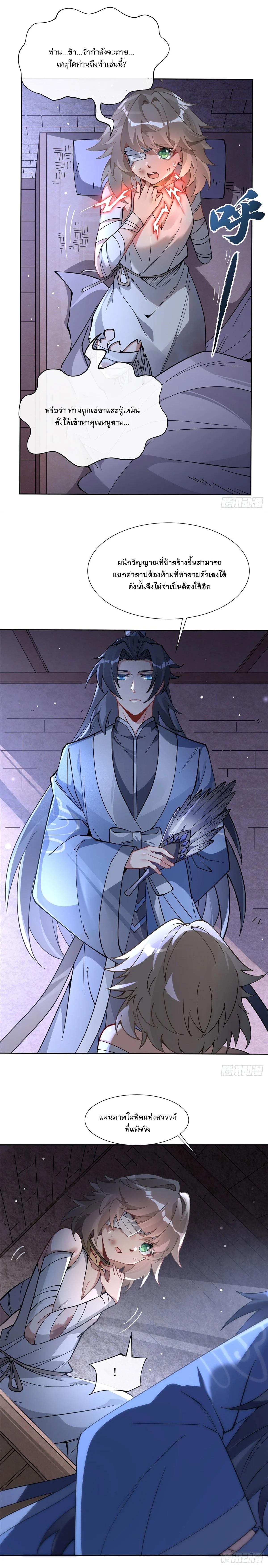 Manga-lc-com อ่านมังงะ อ่านการ์ตูน ออนไลน์ ฟรี My Female Disciples are all Future Masters of the Heavens ตอนที่ 1 2 3 4 5 6 7 8 9 10 11 12 13 14 ฟรี ไม่มีโฆษณา Manga-lc - อ่าน มังงะ อ่าน การ์ตูน ออนไลน์ อ่านมังงะ ฟรี