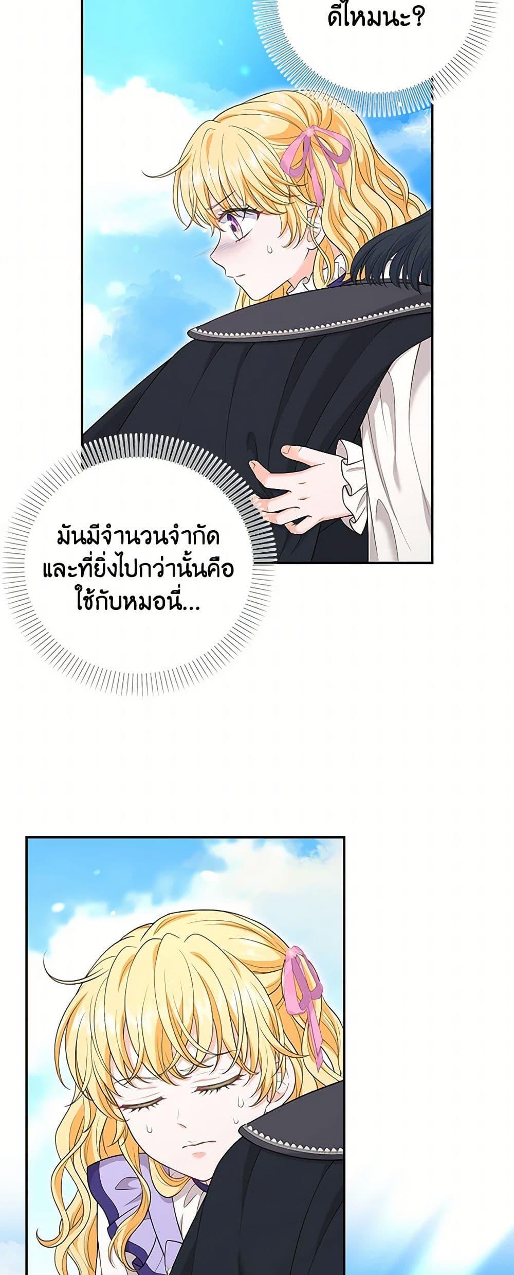 Manga-lc-com อ่านมังงะ อ่านการ์ตูน ออนไลน์ ฟรี The S-Class Baby Princess Is Too Powerful ตอนที่ 1 2 3 4 5 6 7 8 9 10 11 12 13 14 ฟรี ไม่มีโฆษณา Manga-lc - อ่าน มังงะ อ่าน การ์ตูน ออนไลน์ อ่านมังงะ ฟรี