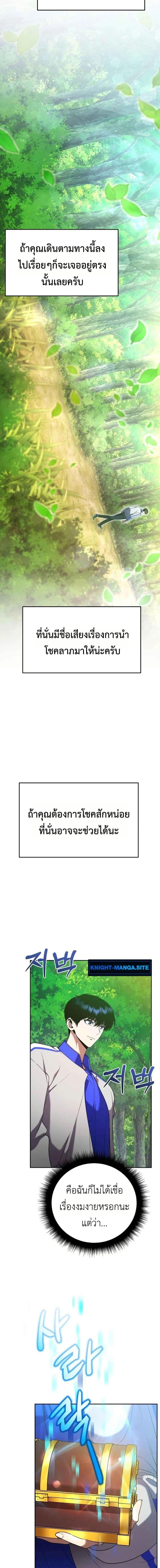 Manga-lc-com อ่านมังงะ อ่านการ์ตูน ออนไลน์ ฟรี Fight Monsters with Monsters ตอนที่ 1 2 3 4 5 6 7 8 9 10 11 12 13 14 ฟรี ไม่มีโฆษณา Manga-lc - อ่าน มังงะ อ่าน การ์ตูน ออนไลน์ อ่านมังงะ ฟรี