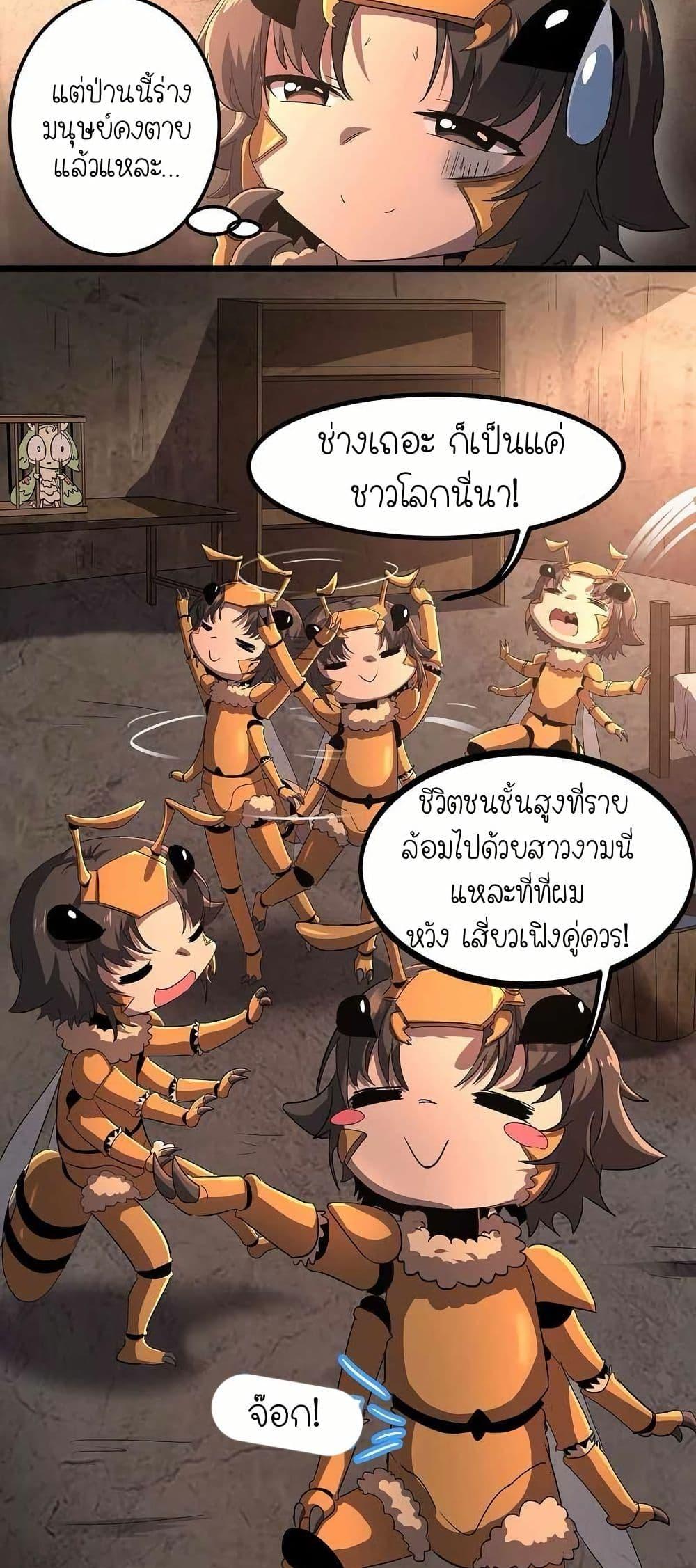 Manga-lc-com อ่านมังงะ อ่านการ์ตูน ออนไลน์ ฟรี My Clone is the Space Bug King ตอนที่ 1 2 3 4 5 6 7 8 9 10 11 12 13 14 ฟรี ไม่มีโฆษณา Manga-lc - อ่าน มังงะ อ่าน การ์ตูน ออนไลน์ อ่านมังงะ ฟรี