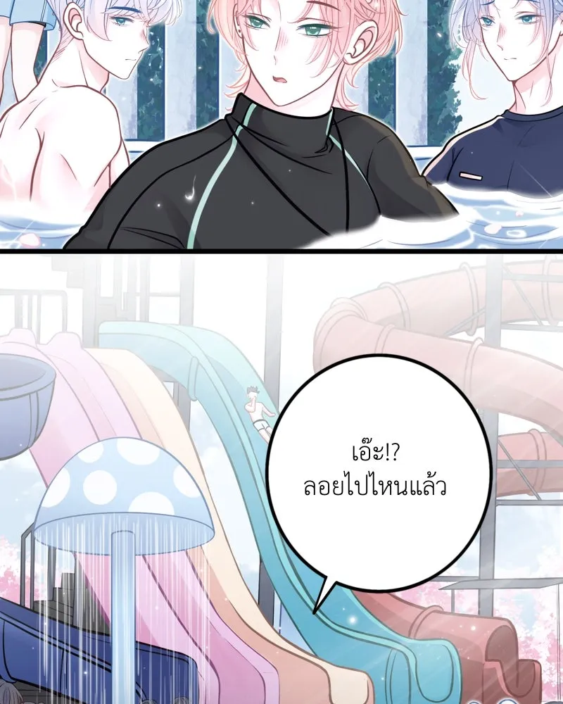 ฤดูฝนของฉันกับนาย ตอนที่ 13 เป็นเด็กดีด้วยนะ รูปที่ 89