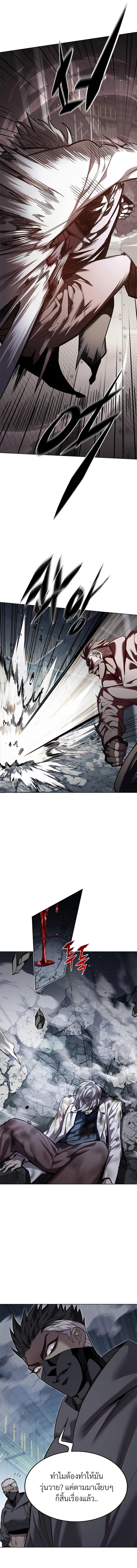 Manga-lc-com อ่านมังงะ อ่านการ์ตูน ออนไลน์ ฟรี Eleceed ตอนที่ 1 2 3 4 5 6 7 8 9 10 11 12 13 14 ฟรี ไม่มีโฆษณา Manga-lc - อ่าน มังงะ อ่าน การ์ตูน ออนไลน์ อ่านมังงะ ฟรี