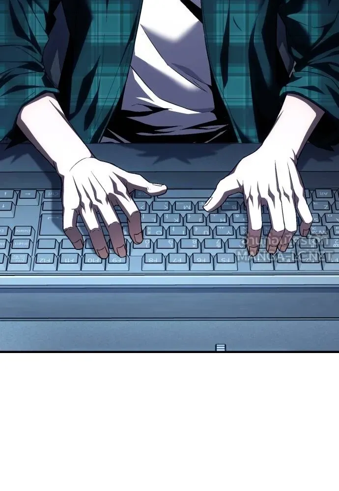 สนิมเชือดเลือดสาด ตอนที่ 25 รูปที่ 88