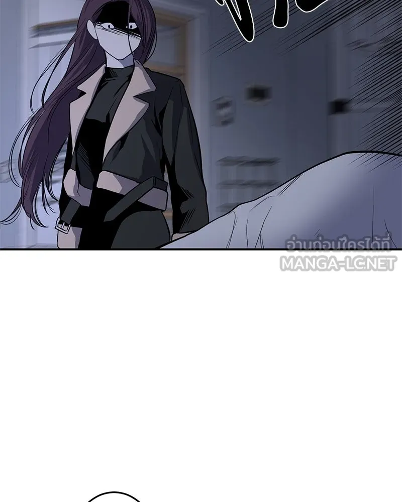 ตำนานเทพธิดาตกสวรรค์ ตอนที่ 24 รูปที่ 27