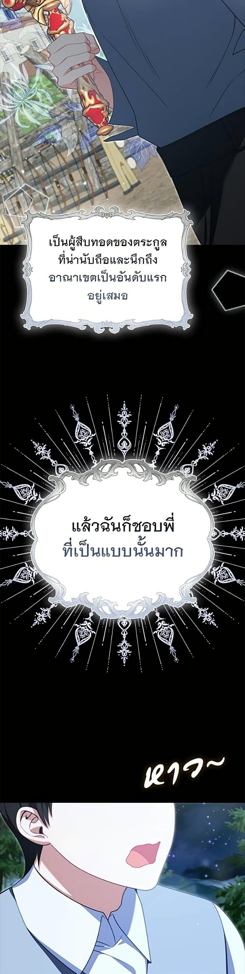 Manga-lc-com อ่านมังงะ อ่านการ์ตูน ออนไลน์ ฟรี Giselle the Unbreakable ตอนที่ 1 2 3 4 5 6 7 8 9 10 11 12 13 14 ฟรี ไม่มีโฆษณา Manga-lc - อ่าน มังงะ อ่าน การ์ตูน ออนไลน์ อ่านมังงะ ฟรี