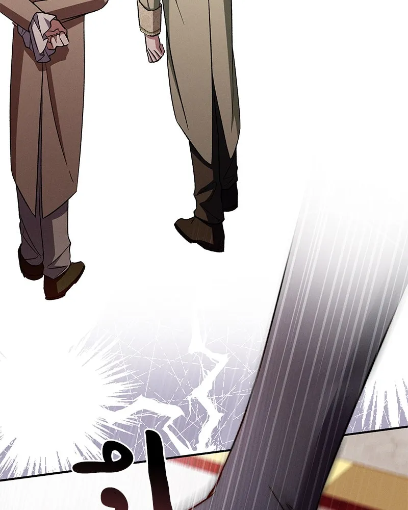 โอ้ ศัตรูที่รัก ตอนที่ 103 รูปที่ 52