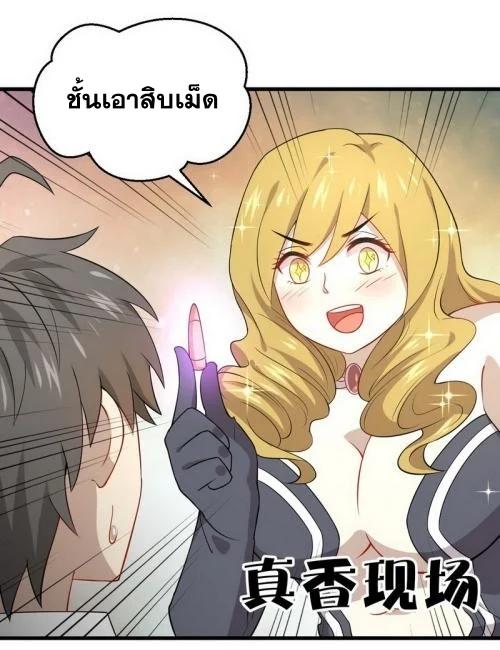 Manga-lc-com อ่านมังงะ อ่านการ์ตูน ออนไลน์ ฟรี Immortal Swordsman in the Reverse World ตอนที่ 1 2 3 4 5 6 7 8 9 10 11 12 13 14 ฟรี ไม่มีโฆษณา Manga-lc - อ่าน มังงะ อ่าน การ์ตูน ออนไลน์ อ่านมังงะ ฟรี