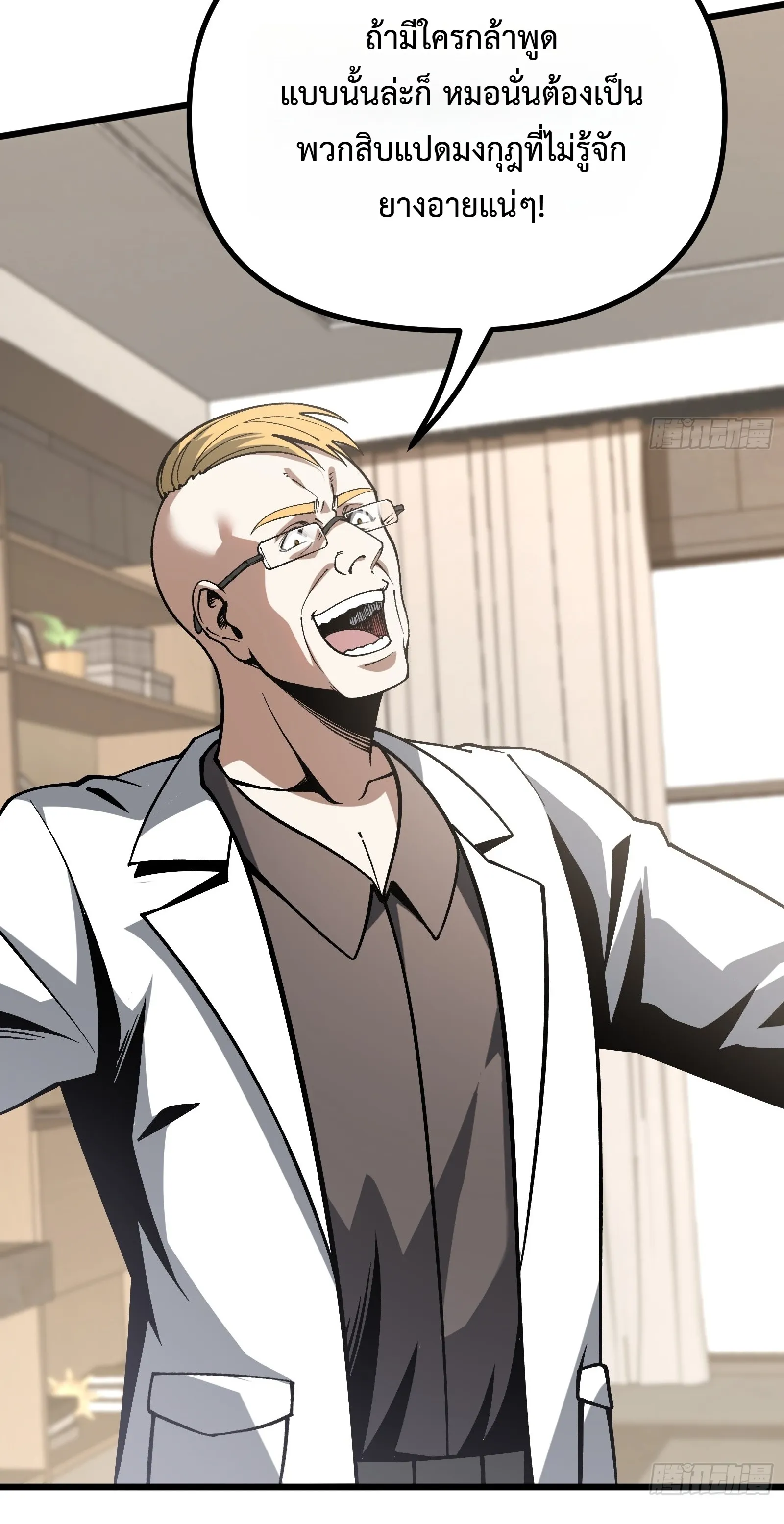 Manga-lc-com อ่านมังงะ อ่านการ์ตูน ออนไลน์ ฟรี City God Level Grandmaster เซียนสวรรค์คืนชีพครองเมือง ตอนที่ 1 2 3 4 5 6 7 8 9 10 11 12 13 14 ฟรี ไม่มีโฆษณา Manga-lc - อ่าน มังงะ อ่าน การ์ตูน ออนไลน์ อ่านมังงะ ฟรี