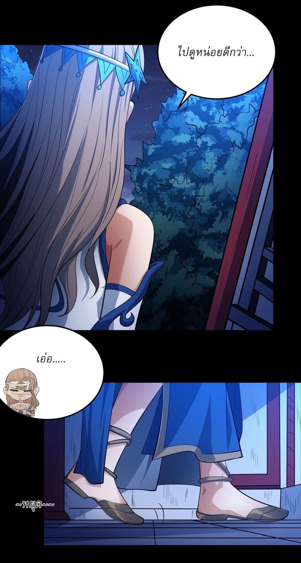 Manga-lc-com อ่านมังงะ อ่านการ์ตูน ออนไลน์ ฟรี God of Martial Arts ตอนที่ 1 2 3 4 5 6 7 8 9 10 11 12 13 14 ฟรี ไม่มีโฆษณา Manga-lc - อ่าน มังงะ อ่าน การ์ตูน ออนไลน์ อ่านมังงะ ฟรี