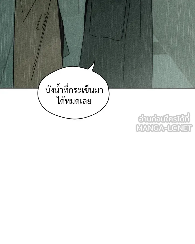 บุปผารุ่มราคะ ตอนที่ 5 รูปที่ 69