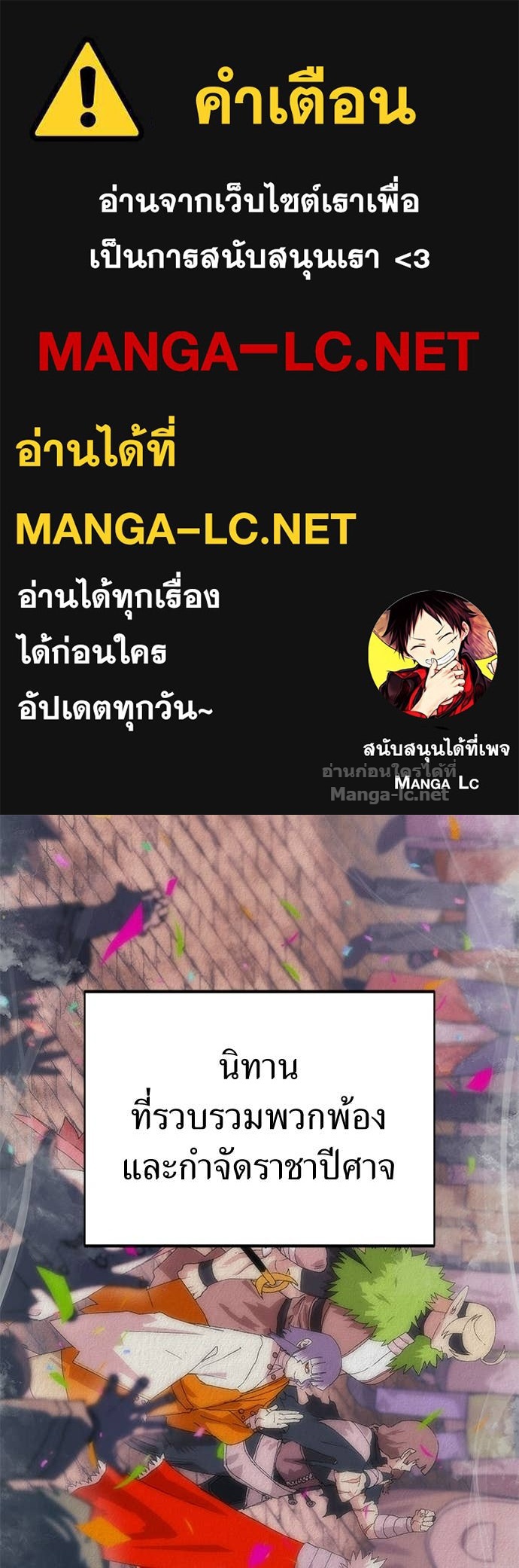 Doujin-Lc- อ่าน โดจิน มังฮวา เกาหลี ญี่ปุ่น จีน แปลไทย สารสุดท้ายจากโครงกระดูก ตอนที่ 1 2 3 4 5 6 7 8 9 10 11 12 13 14 ฟรี ไม่มีโฆษณา อ่าน โดจิน Manhwa เกาหลี ญี่ปุ่น จีน เรามีครบ คัดมาให้เน้นๆ โดจิน 18+ รับประกันความฟินโดย Doujin Lc