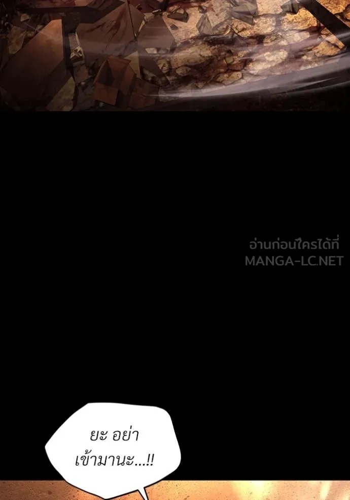 เชื่อเถอะ ฉันเป็นฮัน ตอนที่ 55 รูปที่ 90