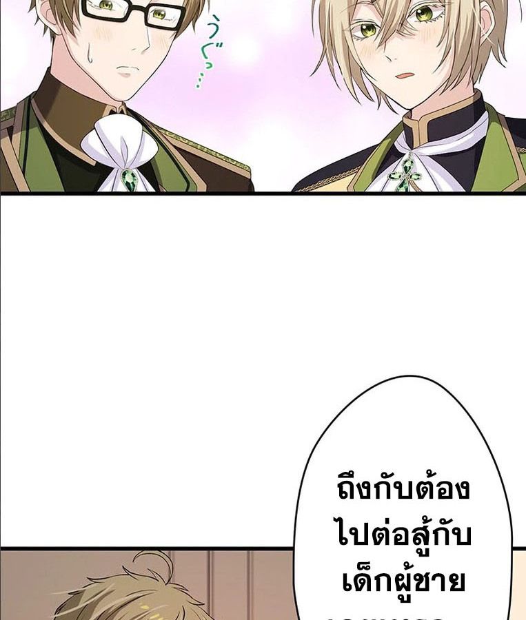 Manga-lc-com อ่านมังงะ อ่านการ์ตูน ออนไลน์ ฟรี The Legendary Assassin Reincarnated as the Beloved Youngest Daughter of a Royal Family ตอนที่ 1 2 3 4 5 6 7 8 9 10 11 12 13 14 ฟรี ไม่มีโฆษณา Manga-lc - อ่าน มังงะ อ่าน การ์ตูน ออนไลน์ อ่านมังงะ ฟรี