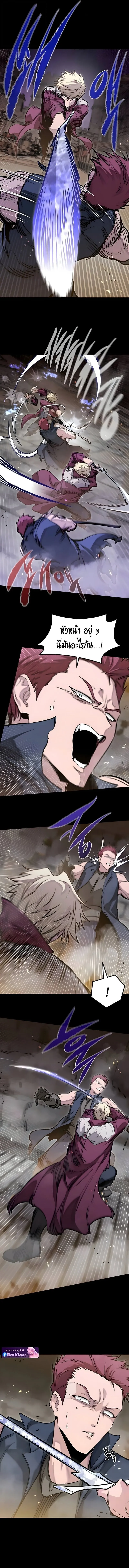 The Regressed Mercenary_s Machinations ตำนานราชาแห_งทหารร_บจ_าง ตอนที่ ตอนที่ 71 รูปที่ 10