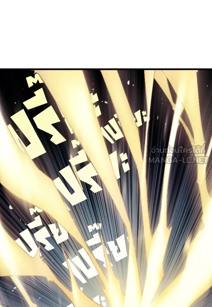 นักเตะแข้งสวรรค์ ตอนที่ 4 รูปที่ 18