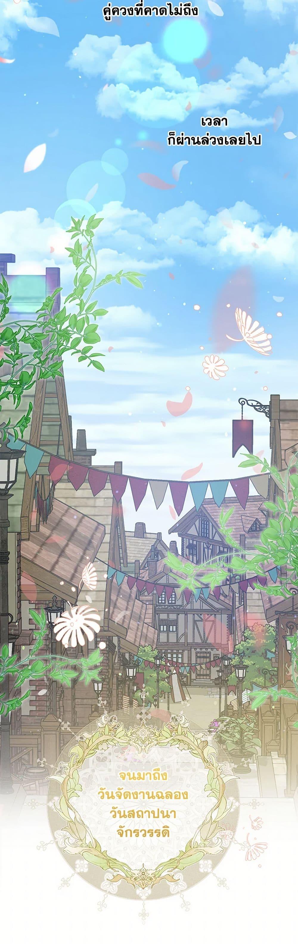 Manga-lc-com อ่านมังงะ อ่านการ์ตูน ออนไลน์ ฟรี The Closet Fan Princess ตอนที่ 1 2 3 4 5 6 7 8 9 10 11 12 13 14 ฟรี ไม่มีโฆษณา Manga-lc - อ่าน มังงะ อ่าน การ์ตูน ออนไลน์ อ่านมังงะ ฟรี