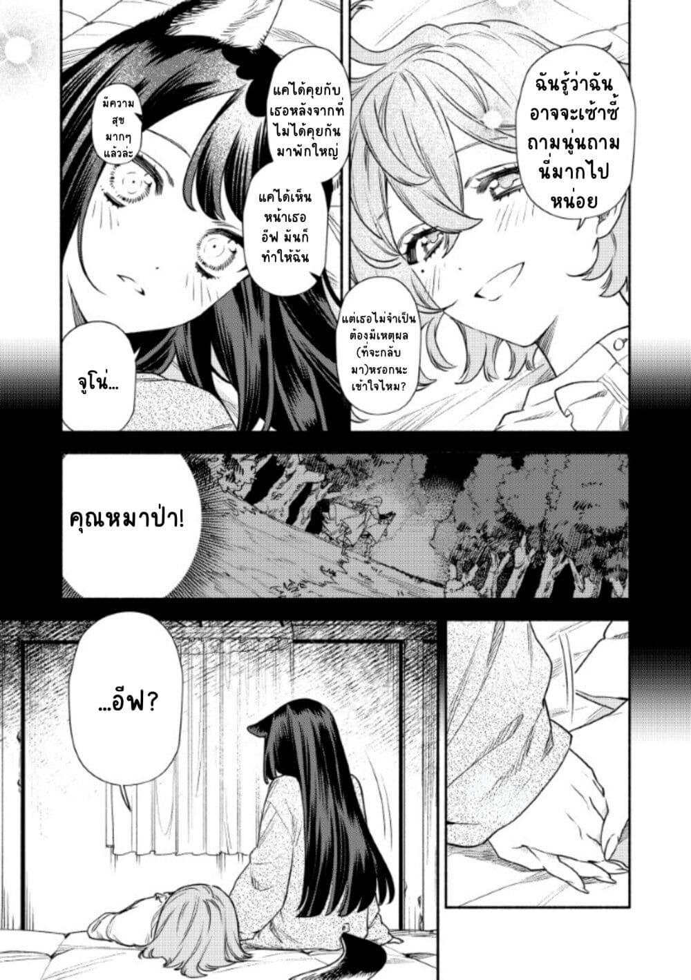 Manga-lc-com อ่านมังงะ อ่านการ์ตูน ออนไลน์ ฟรี Akuyaku Reijou no Oyome-sama ตอนที่ 1 2 3 4 5 6 7 8 9 10 11 12 13 14 ฟรี ไม่มีโฆษณา Manga-lc - อ่าน มังงะ อ่าน การ์ตูน ออนไลน์ อ่านมังงะ ฟรี