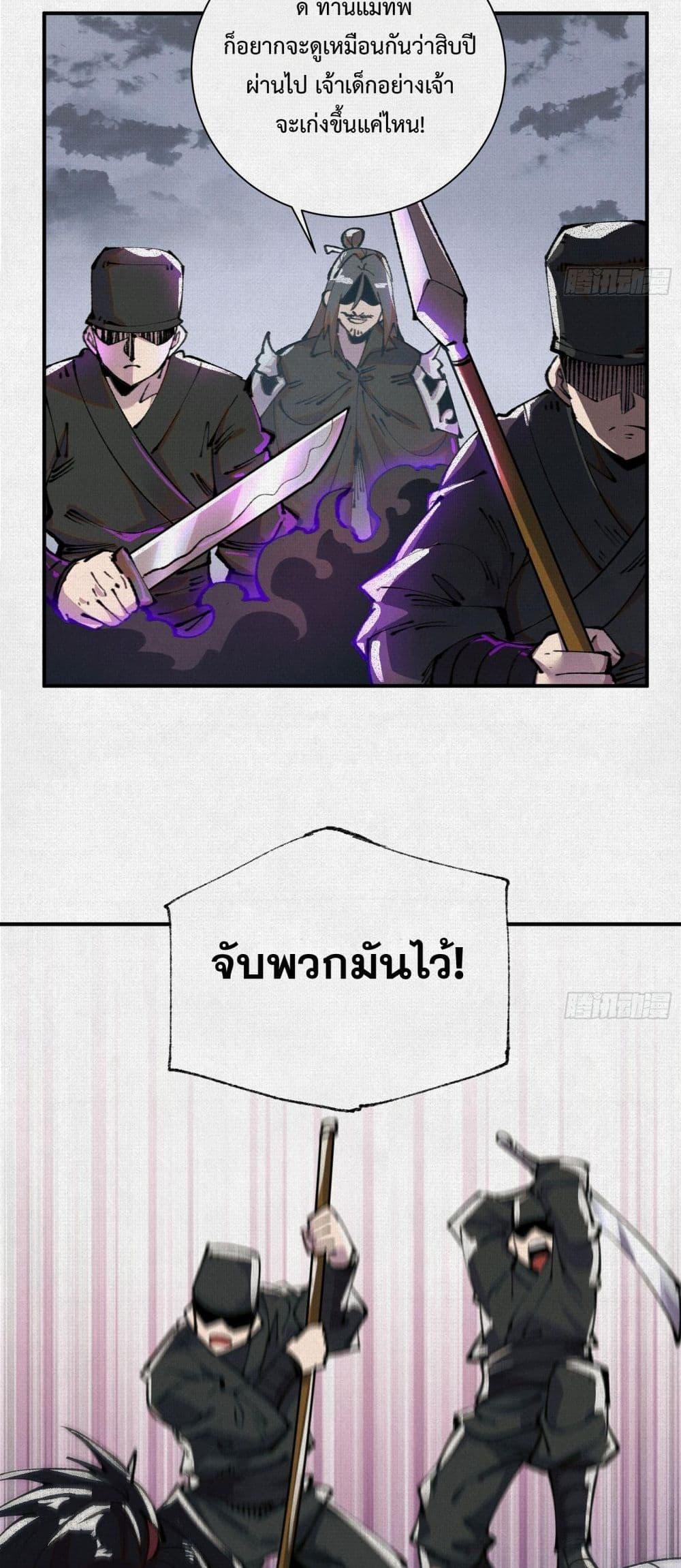 Manga-lc-com อ่านมังงะ อ่านการ์ตูน ออนไลน์ ฟรี Soul of Chi You ตอนที่ 1 2 3 4 5 6 7 8 9 10 11 12 13 14 ฟรี ไม่มีโฆษณา Manga-lc - อ่าน มังงะ อ่าน การ์ตูน ออนไลน์ อ่านมังงะ ฟรี