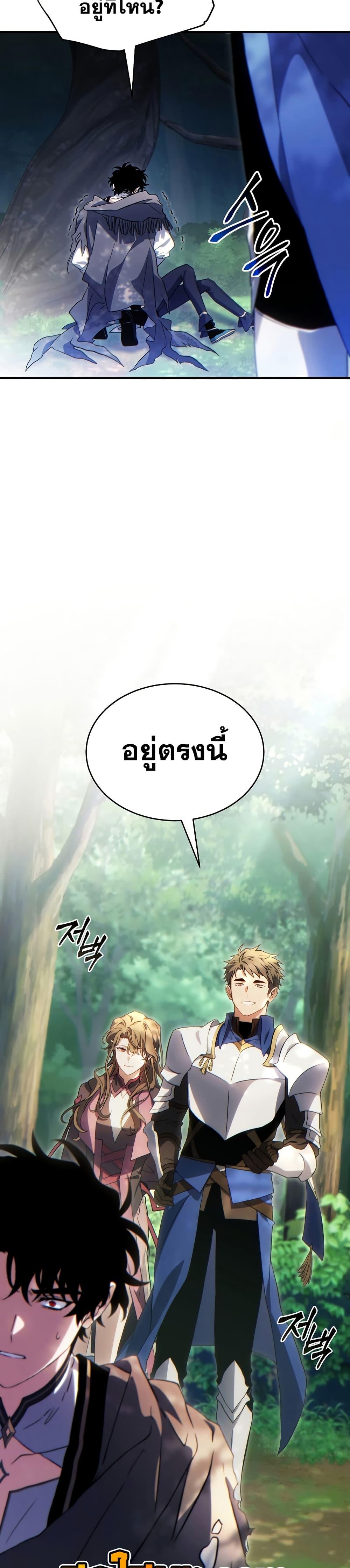 Manga-lc-com อ่านมังงะ อ่านการ์ตูน ออนไลน์ ฟรี The 100th Regression of the Max-Level Player ตอนที่ 1 2 3 4 5 6 7 8 9 10 11 12 13 14 ฟรี ไม่มีโฆษณา Manga-lc - อ่าน มังงะ อ่าน การ์ตูน ออนไลน์ อ่านมังงะ ฟรี