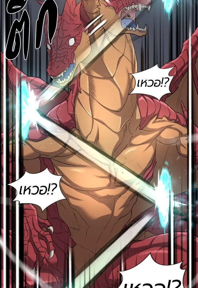 ยอดสถาปนิกผู้พิทักษ์อาณาจักร ตอนที่ 73 รูปที่ 85