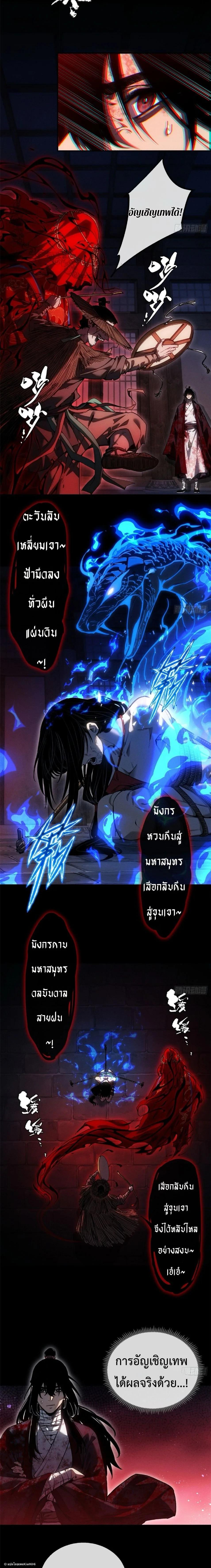 Manga-lc-com อ่านมังงะ อ่านการ์ตูน ออนไลน์ ฟรี Dao of the Bizarre Immortal ตอนที่ 1 2 3 4 5 6 7 8 9 10 11 12 13 14 ฟรี ไม่มีโฆษณา Manga-lc - อ่าน มังงะ อ่าน การ์ตูน ออนไลน์ อ่านมังงะ ฟรี