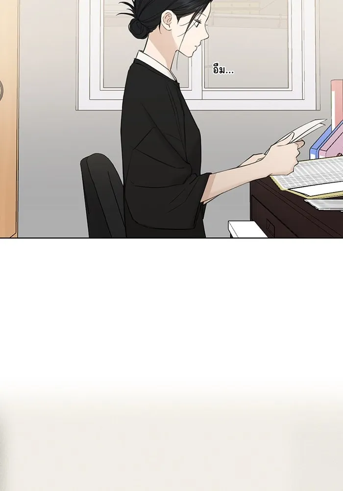 เพียงรุ่งอรุณ ตอนที่ 34 รูปที่ 19