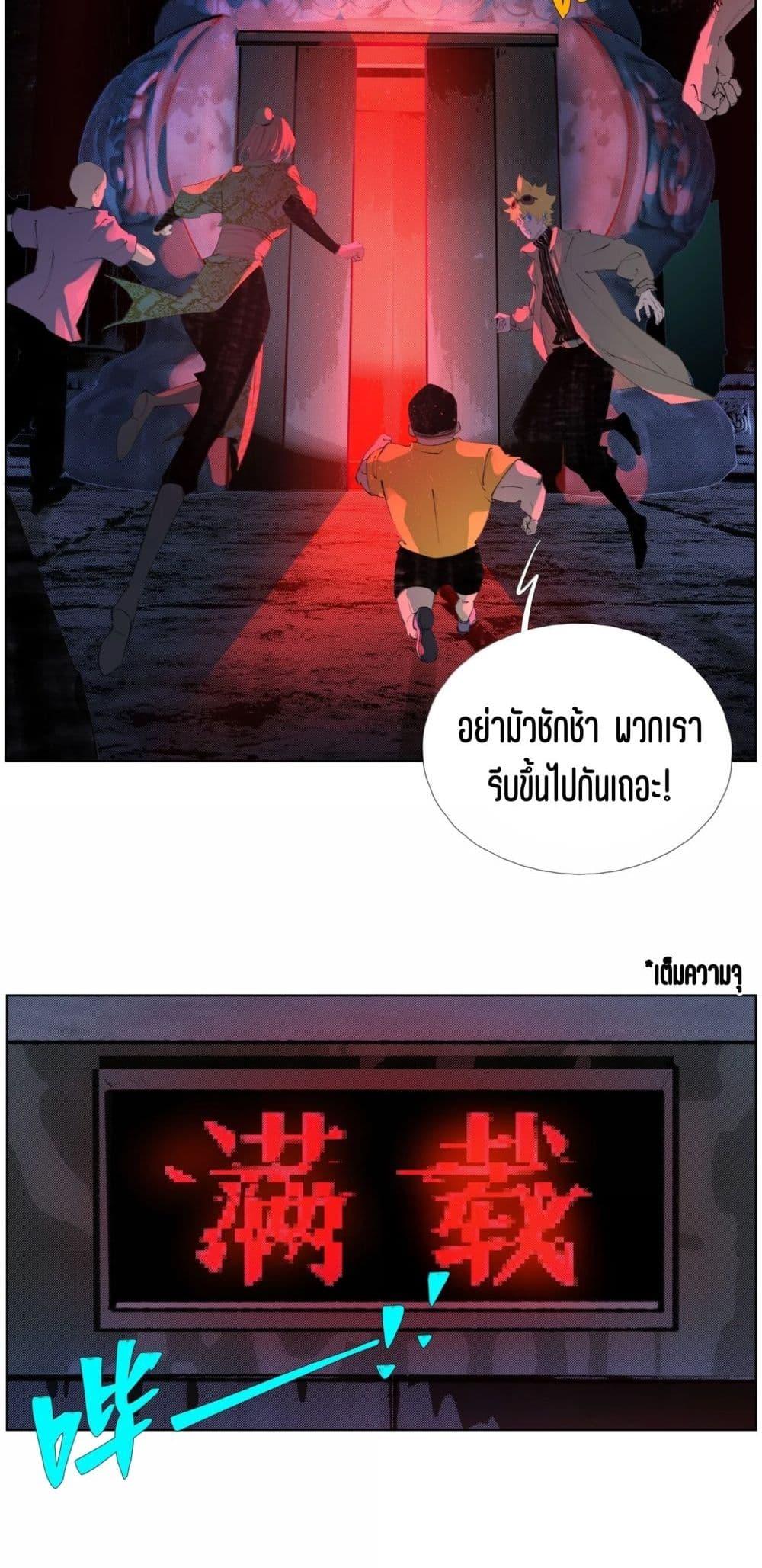 Manga-lc-com อ่านมังงะ อ่านการ์ตูน ออนไลน์ ฟรี Nine Methods of Ascending the Clouds First Ranked Immortal ตอนที่ 1 2 3 4 5 6 7 8 9 10 11 12 13 14 ฟรี ไม่มีโฆษณา Manga-lc - อ่าน มังงะ อ่าน การ์ตูน ออนไลน์ อ่านมังงะ ฟรี