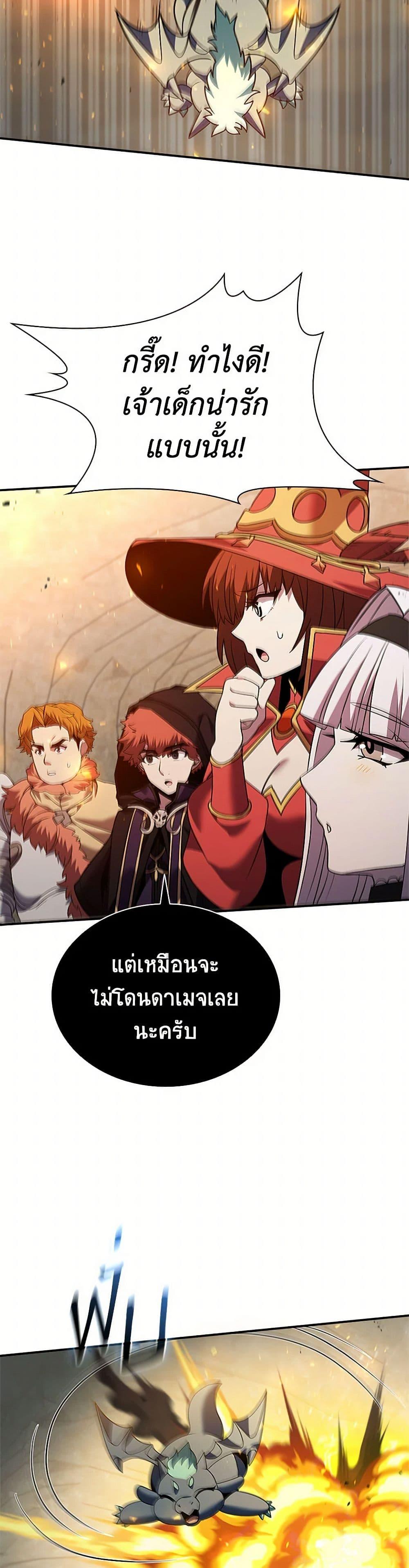 Manga-lc-com อ่านมังงะ อ่านการ์ตูน ออนไลน์ ฟรี Taming Master ตอนที่ 1 2 3 4 5 6 7 8 9 10 11 12 13 14 ฟรี ไม่มีโฆษณา Manga-lc - อ่าน มังงะ อ่าน การ์ตูน ออนไลน์ อ่านมังงะ ฟรี