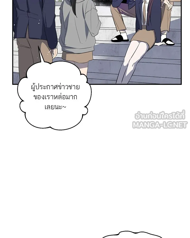 ตำนานเทพธิดาตกสวรรค์ ตอนที่ 47 รูปที่ 48