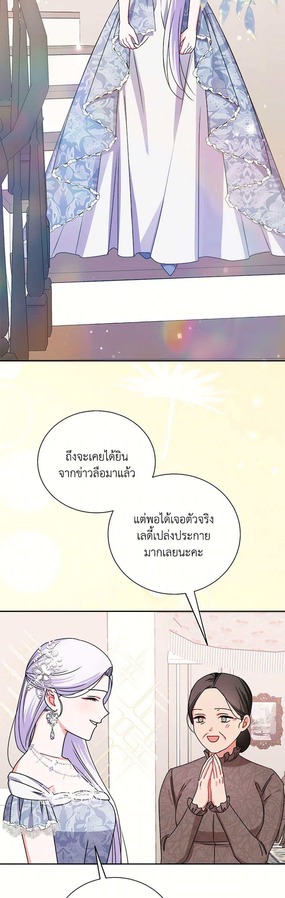 Manga-lc-com อ่านมังงะ อ่านการ์ตูน ออนไลน์ ฟรี All About the Duke ตอนที่ 1 2 3 4 5 6 7 8 9 10 11 12 13 14 ฟรี ไม่มีโฆษณา Manga-lc - อ่าน มังงะ อ่าน การ์ตูน ออนไลน์ อ่านมังงะ ฟรี