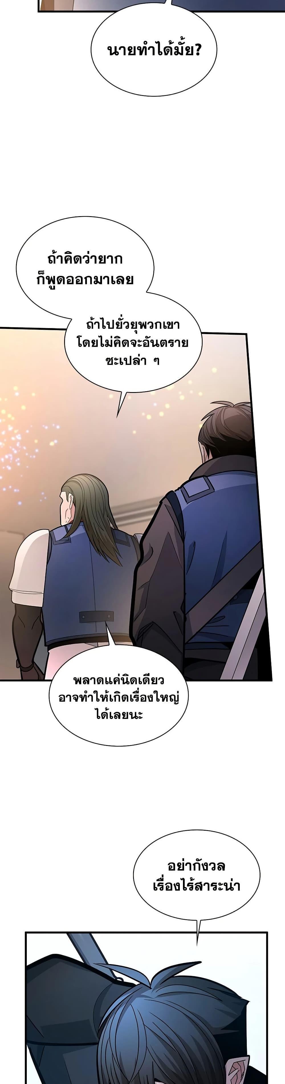 Manga-lc-com อ่านมังงะ อ่านการ์ตูน ออนไลน์ ฟรี The Tutorial is Too Hard ตอนที่ 1 2 3 4 5 6 7 8 9 10 11 12 13 14 ฟรี ไม่มีโฆษณา Manga-lc - อ่าน มังงะ อ่าน การ์ตูน ออนไลน์ อ่านมังงะ ฟรี
