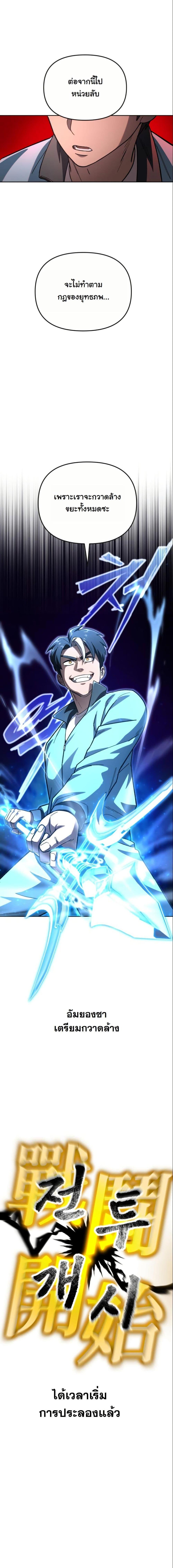 Manga-lc-com อ่านมังงะ อ่านการ์ตูน ออนไลน์ ฟรี Heavenly Demon Goes to High School ตอนที่ 1 2 3 4 5 6 7 8 9 10 11 12 13 14 ฟรี ไม่มีโฆษณา Manga-lc - อ่าน มังงะ อ่าน การ์ตูน ออนไลน์ อ่านมังงะ ฟรี