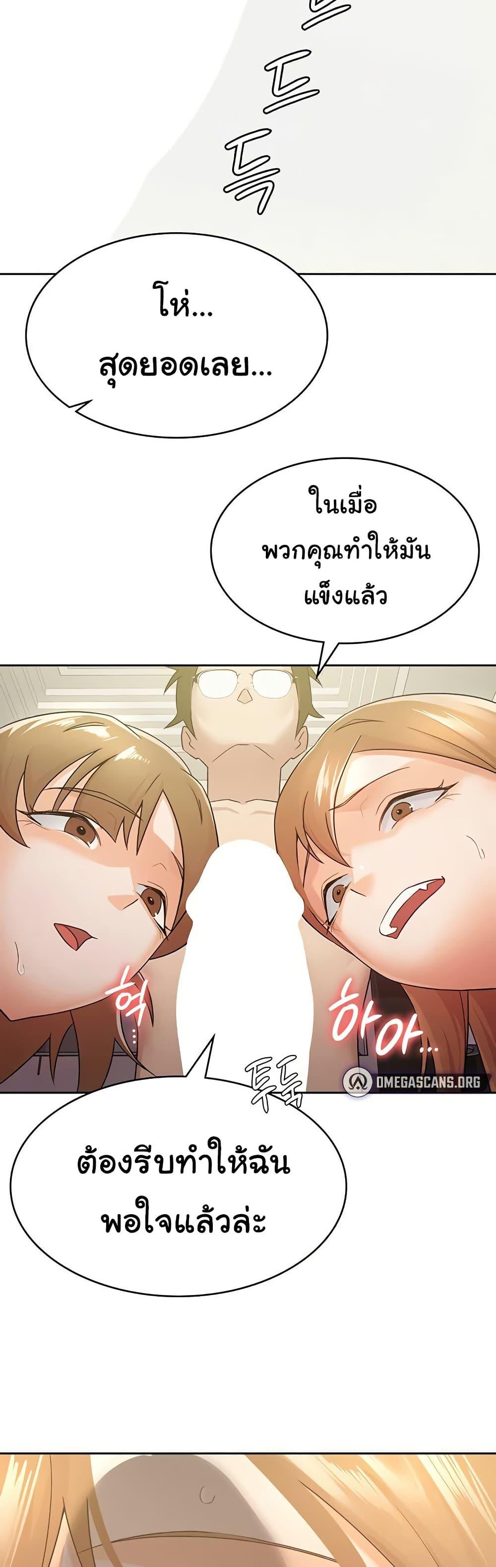 Doujin-Lc- อ่าน โดจิน มังฮวา เกาหลี ญี่ปุ่น จีน แปลไทย Tax Girlfriend ตอนที่ 1 2 3 4 5 6 7 8 9 10 11 12 13 14 ฟรี ไม่มีโฆษณา อ่าน โดจิน Manhwa เกาหลี ญี่ปุ่น จีน เรามีครบ คัดมาให้เน้นๆ โดจิน 18+ รับประกันความฟินโดย  Doujin Lc
