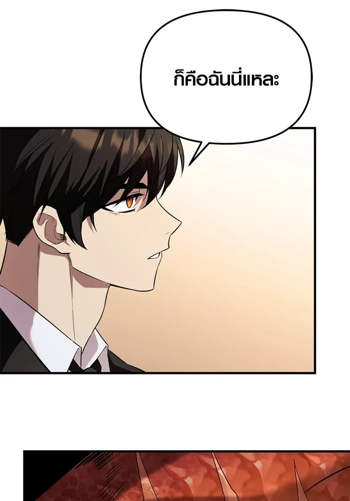 พลิกชะตาคว้าไอเทมระดับเทพ ตอนที่ 54 สนามดาบ รูปที่ 130