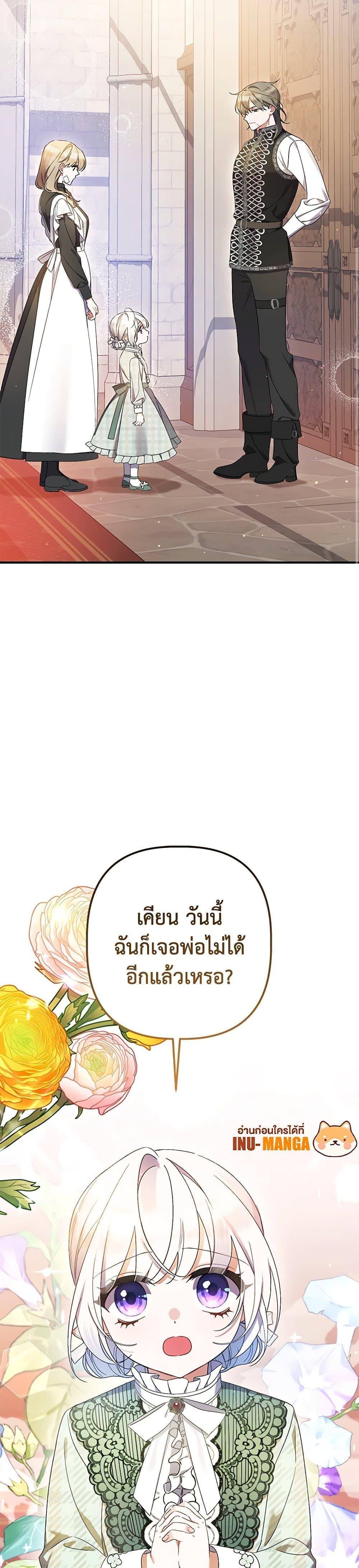 Manga-lc-com อ่านมังงะ อ่านการ์ตูน ออนไลน์ ฟรี I Was Just Taking Care of My Sick Father ตอนที่ 1 2 3 4 5 6 7 8 9 10 11 12 13 14 ฟรี ไม่มีโฆษณา Manga-lc - อ่าน มังงะ อ่าน การ์ตูน ออนไลน์ อ่านมังงะ ฟรี