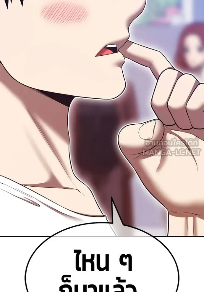 +99 ท่อนไม้ ตอนที่ 184 รูปที่ 168