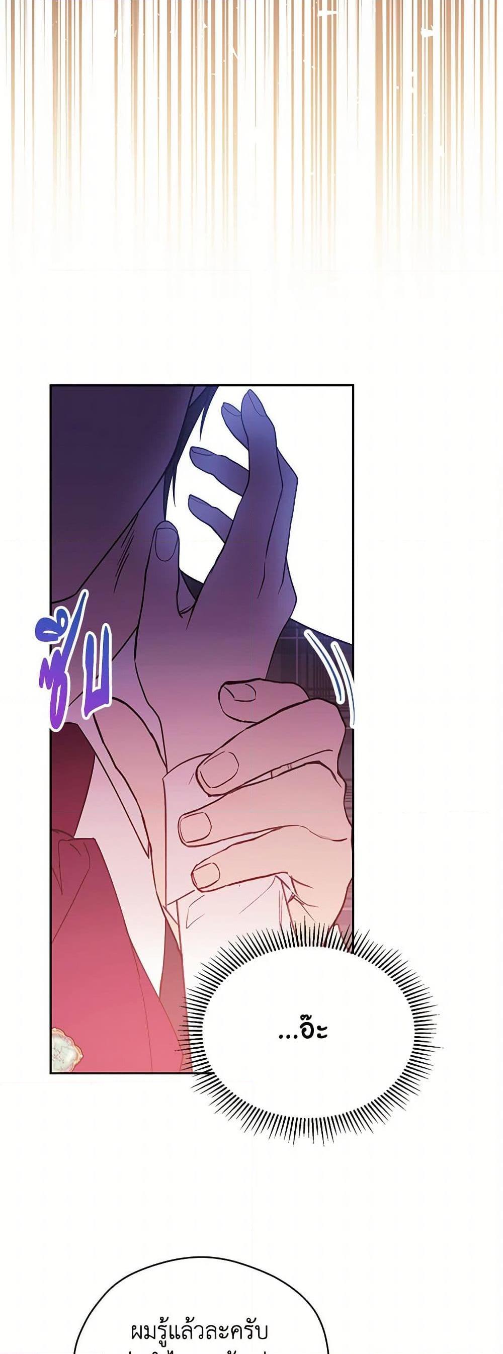 Manga-lc-com อ่านมังงะ อ่านการ์ตูน ออนไลน์ ฟรี Immoral Duke’s Family Needs to be Homeschooled ตอนที่ 1 2 3 4 5 6 7 8 9 10 11 12 13 14 ฟรี ไม่มีโฆษณา Manga-lc - อ่าน มังงะ อ่าน การ์ตูน ออนไลน์ อ่านมังงะ ฟรี