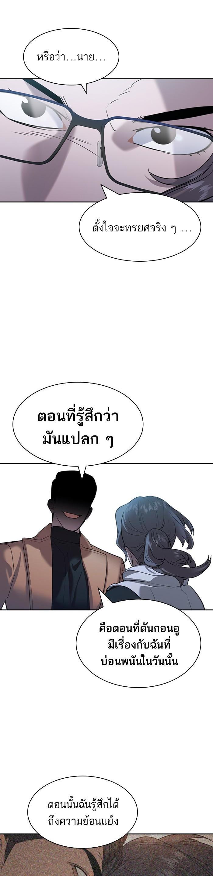 Manga-lc-com อ่านมังงะ อ่านการ์ตูน ออนไลน์ ฟรี The World Is Money and Power กลโกงโลกพนัน ตอนที่ 1 2 3 4 5 6 7 8 9 10 11 12 13 14 ฟรี ไม่มีโฆษณา Manga-lc - อ่าน มังงะ อ่าน การ์ตูน ออนไลน์ อ่านมังงะ ฟรี