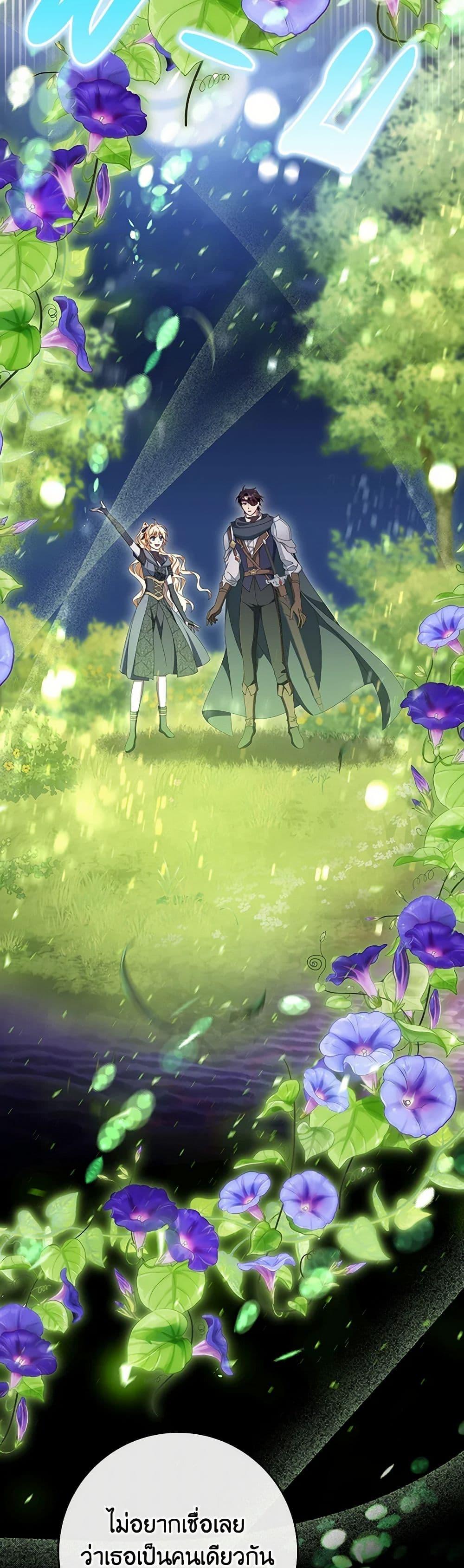 Manga-lc-com อ่านมังงะ อ่านการ์ตูน ออนไลน์ ฟรี The Hero’s Savior ตอนที่ 1 2 3 4 5 6 7 8 9 10 11 12 13 14 ฟรี ไม่มีโฆษณา Manga-lc - อ่าน มังงะ อ่าน การ์ตูน ออนไลน์ อ่านมังงะ ฟรี