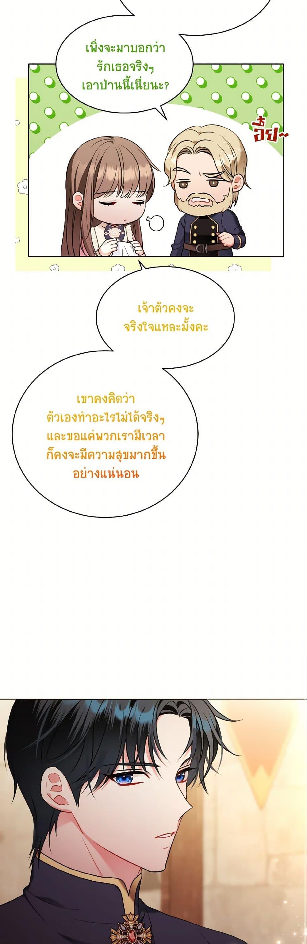 Manga-lc-com อ่านมังงะ อ่านการ์ตูน ออนไลน์ ฟรี The Wicked Ladies in Waiting ตอนที่ 1 2 3 4 5 6 7 8 9 10 11 12 13 14 ฟรี ไม่มีโฆษณา Manga-lc - อ่าน มังงะ อ่าน การ์ตูน ออนไลน์ อ่านมังงะ ฟรี