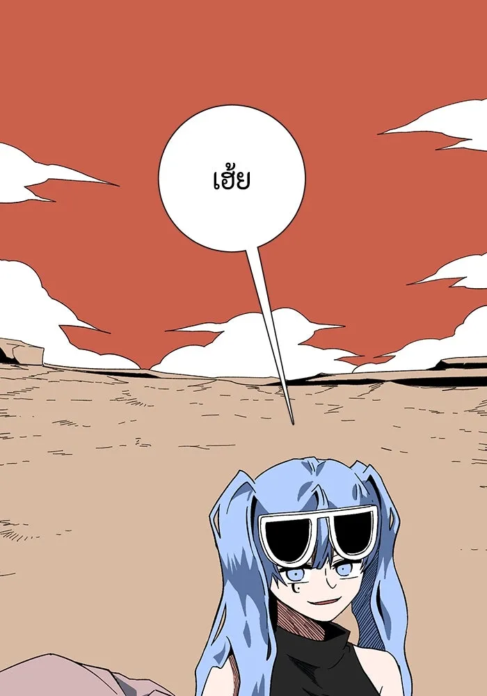 หนึ่งก้าวสู่เจ้ามาร ตอนที่ 95 พันธมิตร (6) รูปที่ 79