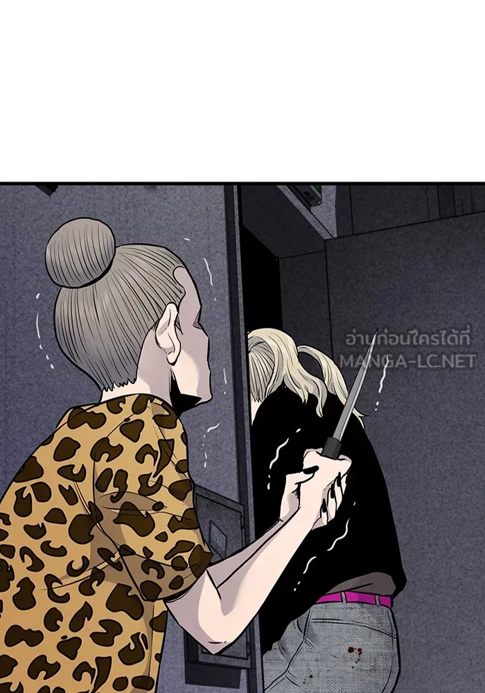 มีนา เกิดมาล่า ตอนที่ 35 รูปที่ 39