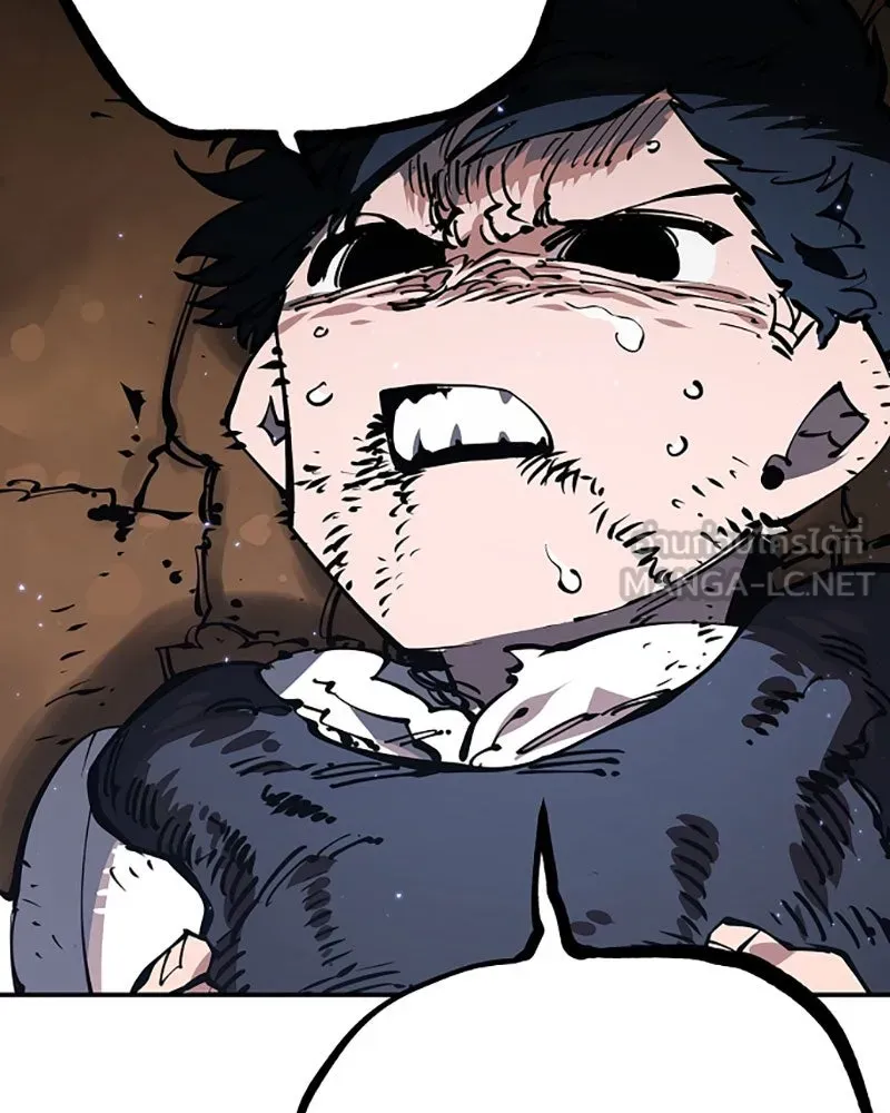 Player ตอนที่ 25 รูปที่ 87