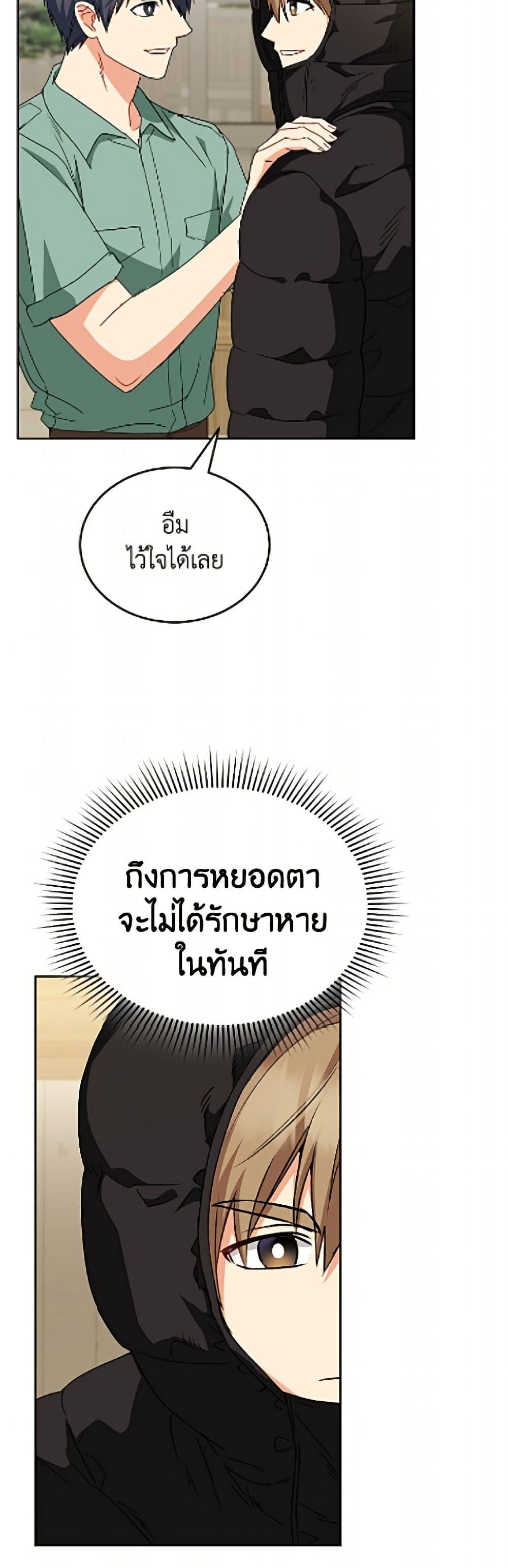 Manga-lc-com อ่านมังงะ อ่านการ์ตูน ออนไลน์ ฟรี Hello! Veterinarian! ตอนที่ 1 2 3 4 5 6 7 8 9 10 11 12 13 14 ฟรี ไม่มีโฆษณา Manga-lc - อ่าน มังงะ อ่าน การ์ตูน ออนไลน์ อ่านมังงะ ฟรี